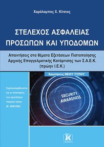 �������� ��������� �������� ��� ��������