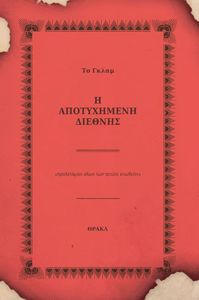 � ����������� �������