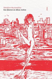 ��� ������ �� ����� ������