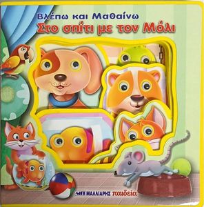 ����� ��� ������� ��� ����� �� ��� ����