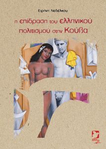 � �������� ��� ��������� ���������� ���� �����