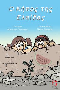 � ����� ��� �������