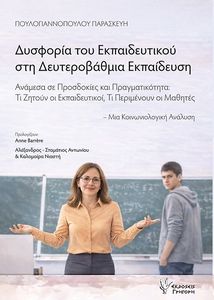 �������� ��� ������������� ��� ������������� ����������