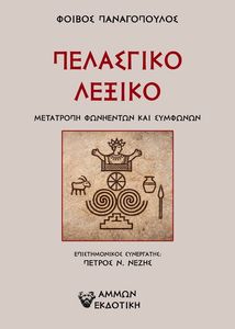 ��������� ������