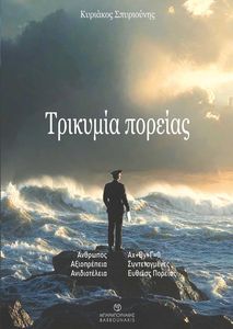 �������� �������