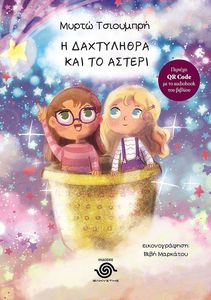 � ���������� ��� �� ������