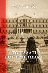 �� ������ ��� ���������