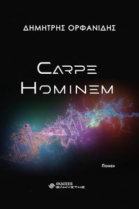 CARPE HOMINEM