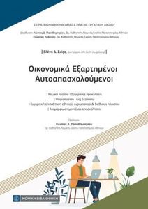 ���������� ����������� ������������������