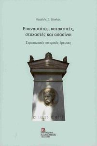 ����������� ���������� ��������� ��� ��������