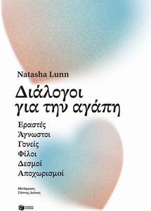 �������� ��� ��� �����