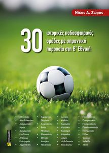 30 ��������� ������������� ������ �� ��������� �������� ��� � ������