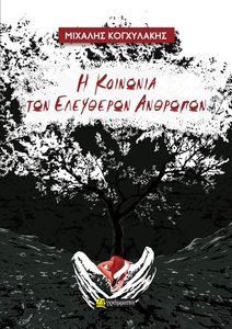 � �������� ��� ��������� ��������