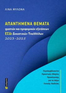 ���������� ������ ������� & ���������� ��������� ���� ���������� ��������� 2023-2025