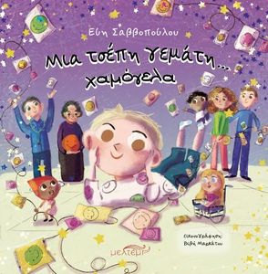 ��� ����� ������ ��������