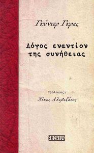 ����� �������� ��� ���������