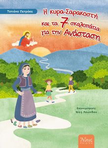 � ���� ��������� ��� �� 7 ���������� ��� ��� ��������