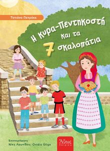 � ���� ���������� ��� �� 7 ����������