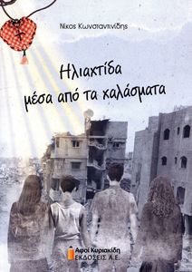 ��������� ���� ��� �� ���������