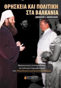 �������� ��� �������� ��� ��������