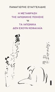 � ��������� ��� ��������� ������� � �� �������� ��� ����� ��������