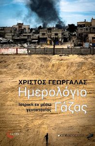 ���������� ��� �����