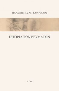 ������� ��� ��������