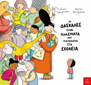 �� �������� ����� �������� ��� ��������� ��� �������