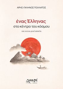 ���� ������� ��� ������ ��� ������