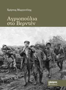 ����������� ��� �������