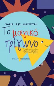 �� ������ �������