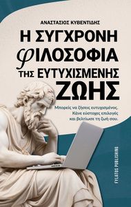 � �������� ��������� ��� ������������ ����