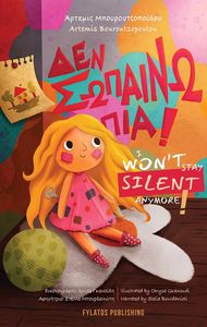 ��� ������� ���!