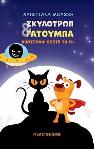 ��������� ��� �������� �������� ����� �� ��