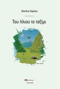 ��� ����� �� �����