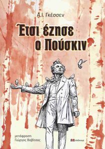 ���� ����� � ������