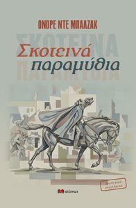 �������� ���������