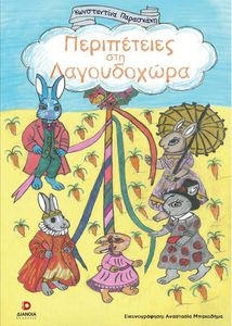 ����������� ��� �����������