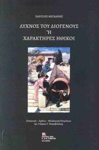 ������ ��� ��������� � ���������� ������