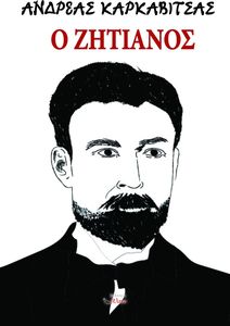 � ��������