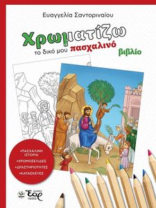 ��������� �� ���� ��� ��������� ������