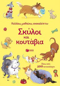 ������ ��� ��������