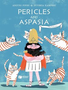 PERICLES AND ASPASIA