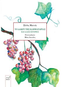 �� ����� ��� ����������� ��� ����� ��������