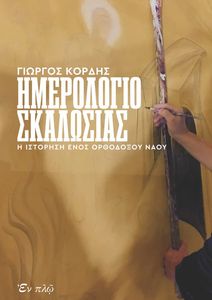 ���������� ���������