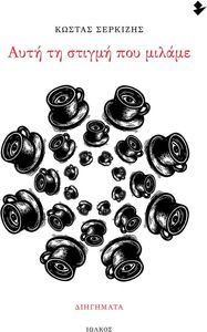 ���� �� ������ ��� ������