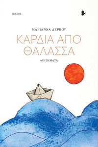 ������ ��� �������