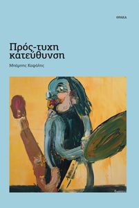 ����-���� ����������