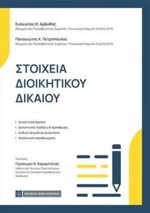 �������� ����������� �������