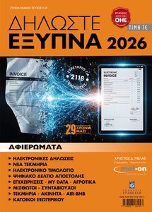 ������� ������ 2026